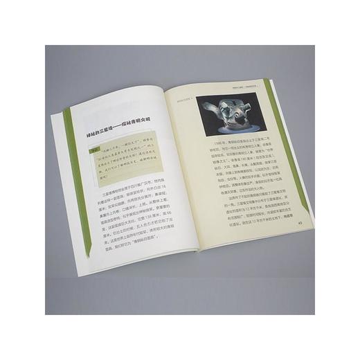 写给青少年的中国历史(全8册) 商品图4