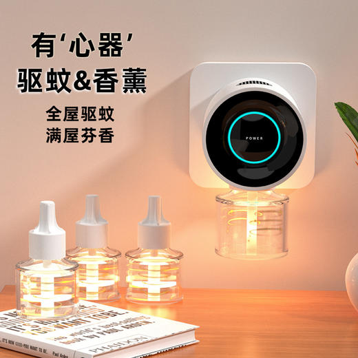 跨境新款迷你驱蚊器家用宿舍卧室插电式小型静音电热香薰蚊香批发 商品图1