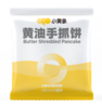 【畅想组合】小黄象黄油手抓饼 安格斯牛肉饼  黄油葱油饼    FX（bsyx） 商品缩略图5