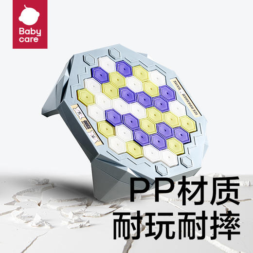 【babycare好物集】敲冰块北极熊破冰亲子互动玩具男女孩儿童益智训练桌游戏 商品图2