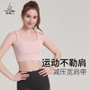 梵美人 F3029Y 瑜伽文胸 带胸垫 美人条 商品缩略图3