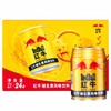 风味红牛 维生素风味饮料  250ml*24罐 商品缩略图0