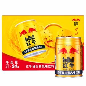 风味红牛 维生素风味饮料  250ml*24罐