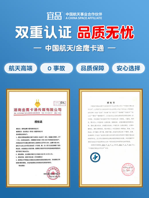 【积分兑换专享】宜品长高高儿童成长奶粉高钙补铁锌青少年800g 商品图4