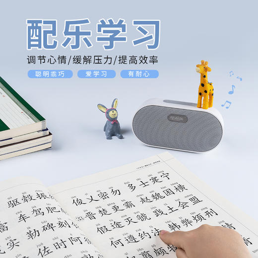 顺丰发货 爱和乐胎教音乐全能全脑教育音乐 爱和乐专用播放器官网出品早教音 乐胎教机早教机音乐欣赏机 商品图3