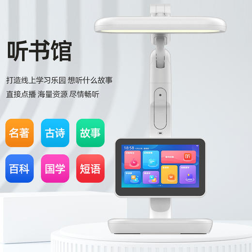 小乐在家智能AI新款高端AA护眼学习台灯坐姿矫正同步课程 商品图3