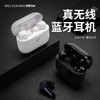 巴赫约翰真无线蓝牙耳机T40 商品缩略图1