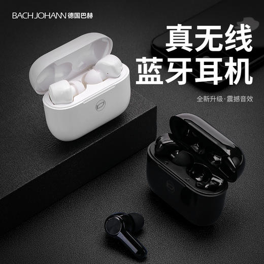 巴赫约翰真无线蓝牙耳机T40 商品图1