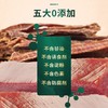 Meatyway爵宴纯鸭肉干狗零食小型犬磨牙洁齿幼犬宠物狗100g 商品缩略图4