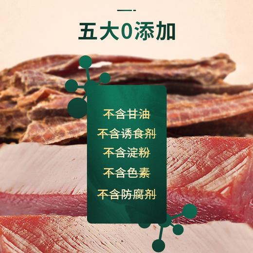 Meatyway爵宴纯鸭肉干狗零食小型犬磨牙洁齿幼犬宠物狗100g 商品图4