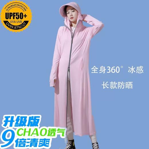 【一件抵6件！告别夏日闷热】防晒衣长款全身过膝，修身冰丝大帽檐防晒服，防紫外线透气防晒衣女款 商品图10