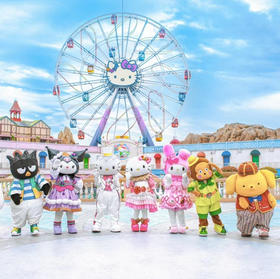 【浙边游】135元起享【杭州hellokitty乐园】 门票