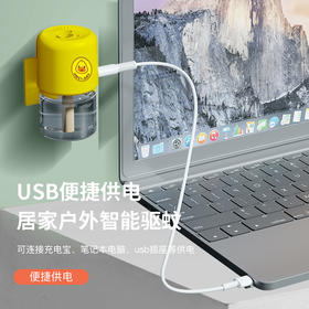 新款家用卧室智能驱蚊器 电热驱虫器USB驱蚊灯户外防蚊虫神器