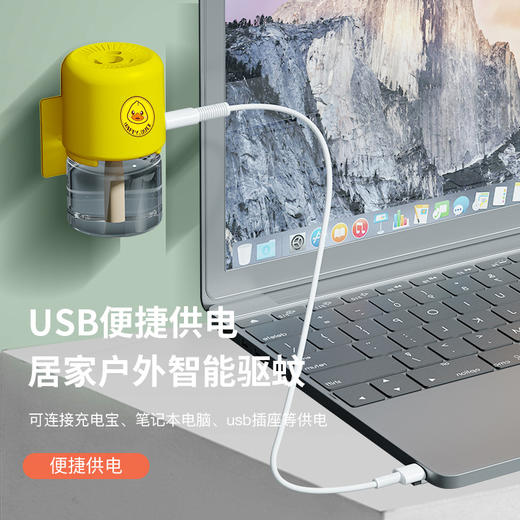 新款家用卧室智能驱蚊器 电热驱虫器USB驱蚊灯户外防蚊虫神器 商品图0