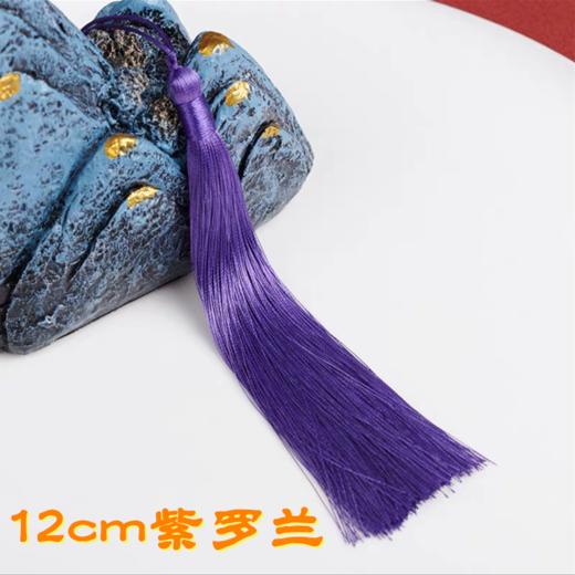 彩色12cm流苏穗子中国结车挂装饰配件多色流苏穗子diy手工材料12CM吊穗1个 商品图8