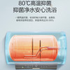 海尔（Haier）热水器 EC6001-JZ3U1 商品缩略图11