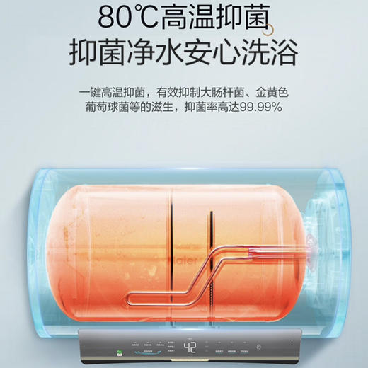 海尔（Haier）热水器 EC6001-JZ3U1 商品图11