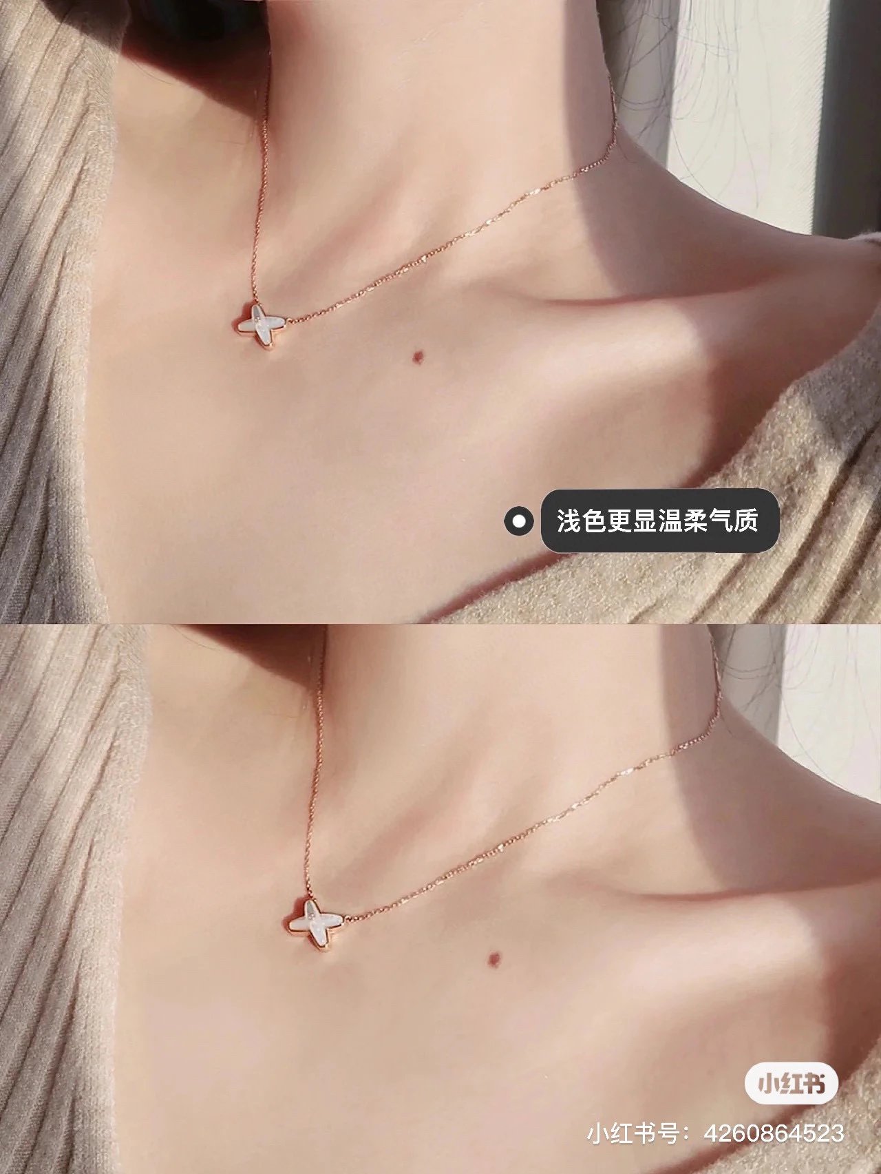 咱们老姐妹们标配！无logo 品质一如既往 项链百搭简单精致高级贵气 电镀18K玫瑰金 不易掉色