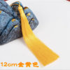 彩色12cm流苏穗子中国结车挂装饰配件多色流苏穗子diy手工材料12CM吊穗1个 商品缩略图4