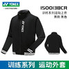 YONEX尤尼克斯羽毛球服运动外套上衣150013BCR 250013BCR长袖男女款[特惠清仓] 商品缩略图0
