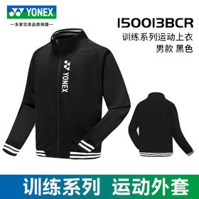 YONEX尤尼克斯羽毛球服运动外套上衣150013BCR 250013BCR长袖男女款[特惠清仓]