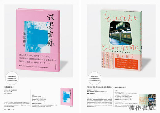 Book Design 365 / 图书设计 365本 商品图4