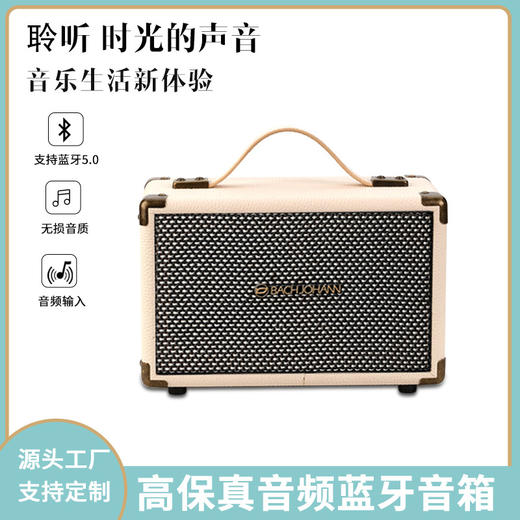BACHJOHANN巴赫约翰蓝牙音箱M3 商品图3