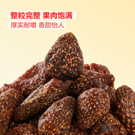 MM 山姆 快乐村庄 进口整颗草莓干（蜜饯）510g 商品图3