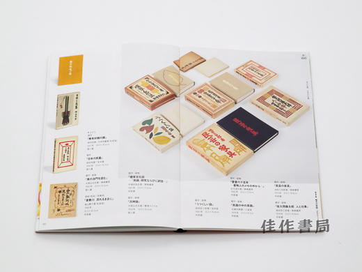 柚木沙弥郎の100年 創造の軌跡 / 100 Years of Samiro Yunoki / 柚木沙弥郎的100年 创作的轨迹 商品图4