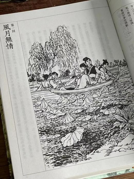 《金庸作品集》，金庸著，全套36册， 大32开，精装，明河社2019年三版四印。售价2480元。 商品图12