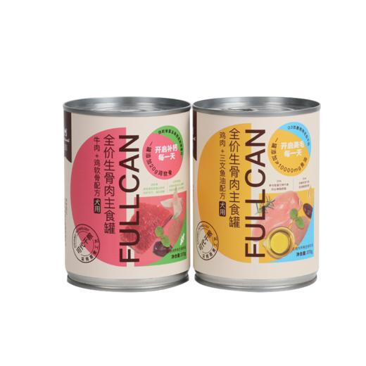 【优质主食罐】益和全价生骨肉主食狗罐头添加鸡软骨与三文鱼油375g/罐 商品图4