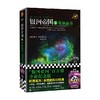 银河帝国4 基地前奏 2022修订版 艾萨克·阿西莫夫 著 小说 商品缩略图0