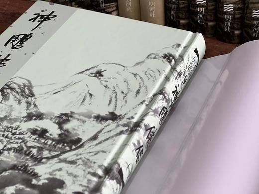 《金庸作品集》，金庸著，全套36册， 大32开，精装，明河社2019年三版四印。售价2480元。 商品图9