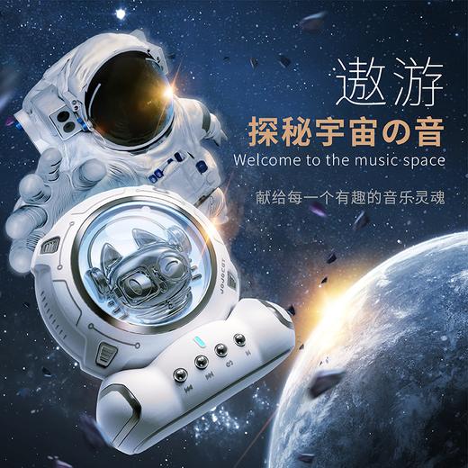 BACHJOHANN巴赫约翰太空猫蓝牙音箱Q6 商品图1