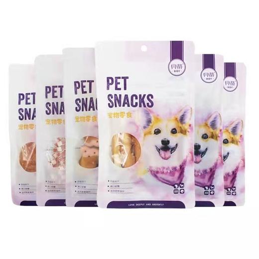 ［低温烘干］贝蒂宠物狗狗零食鸡小胸鸡肉绕奶棒绕饼干磨牙洁齿110g 商品图5