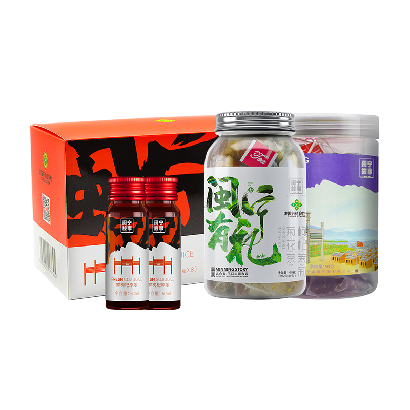 果真好枸杞多饮MNGC100-35