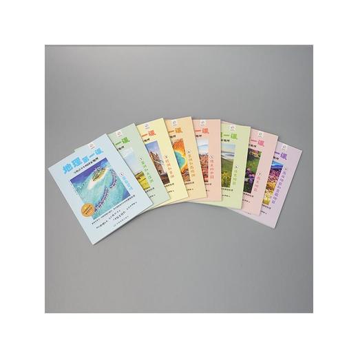 地理第一课——写给青少年的国家地理(全8册) 商品图1