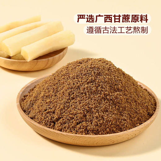 MM 山姆 Member's Mark 一级纯正红糖 500g*2 商品图2