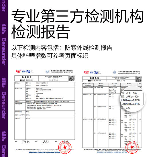 蕉下贝壳防晒帽女防紫外线夏季遮脸遮阳可调节空顶太阳帽子 商品图5
