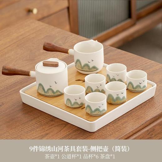 简约现代功夫茶具提梁茶壶干泡陶瓷茶盘杯轻奢小套装 商品图9