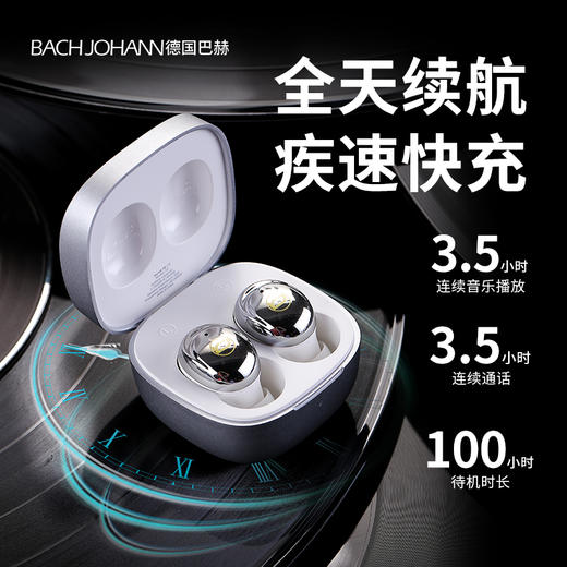 巴赫约翰真无线蓝牙耳机T3 商品图3