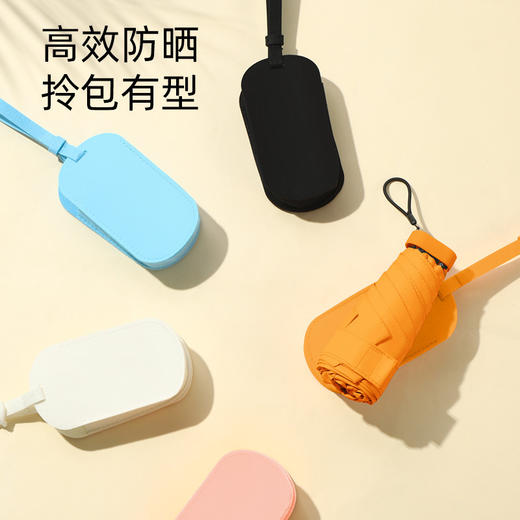 「迷你扁六折伞！不止颜值」新款六折伞14cm黑胶防晒遮阳伞 居家日用轻迷你便携折叠伞扁伞女卡包雨伞 商品图1