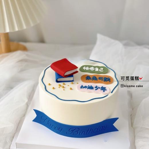 未来可期 商品图0