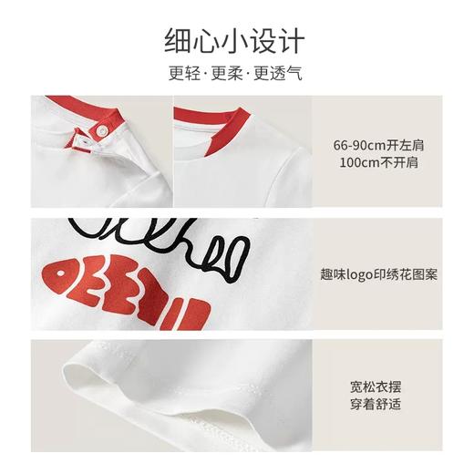 英氏童装23夏季新款短袖T恤男女宝纯棉薄款套头上衣YRTCJ2P345A 商品图2