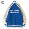 【浙大文创】浙江大学1897棒球服外套 商品缩略图3
