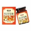 陈李济陈皮茯湿膏 商品缩略图1