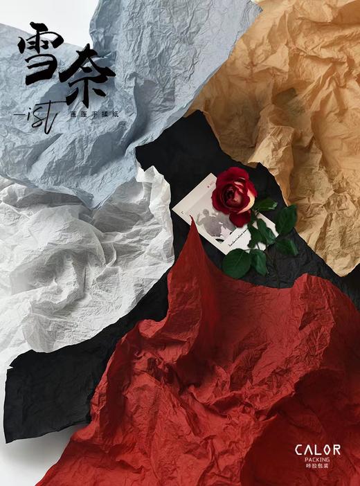 【琳琅】雪奈纸手揉纸/超强塑型感/升级版雪梨纸（5张/包） 商品图7