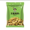 张君雅五香海苔风味休闲丸子80g 商品缩略图0
