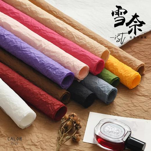 【琳琅】雪奈纸手揉纸/超强塑型感/升级版雪梨纸（5张/包） 商品图4