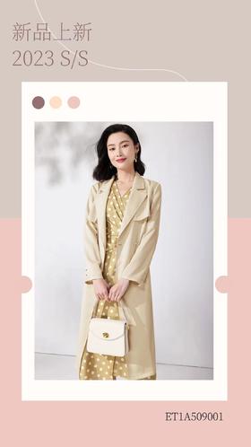 2023春夏系列优雅上市